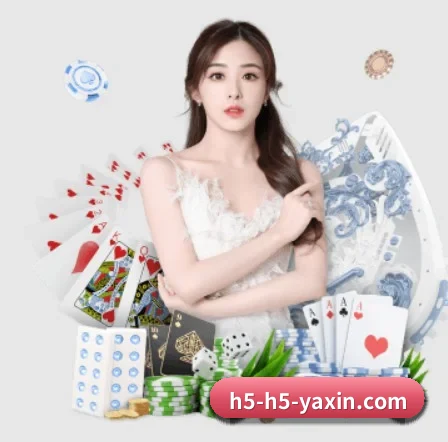 亚新 APP 界面